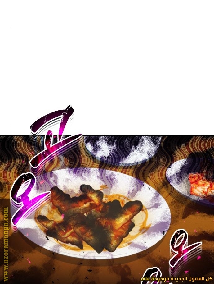 Read Genius of the Unique Lineage AR Manga Online