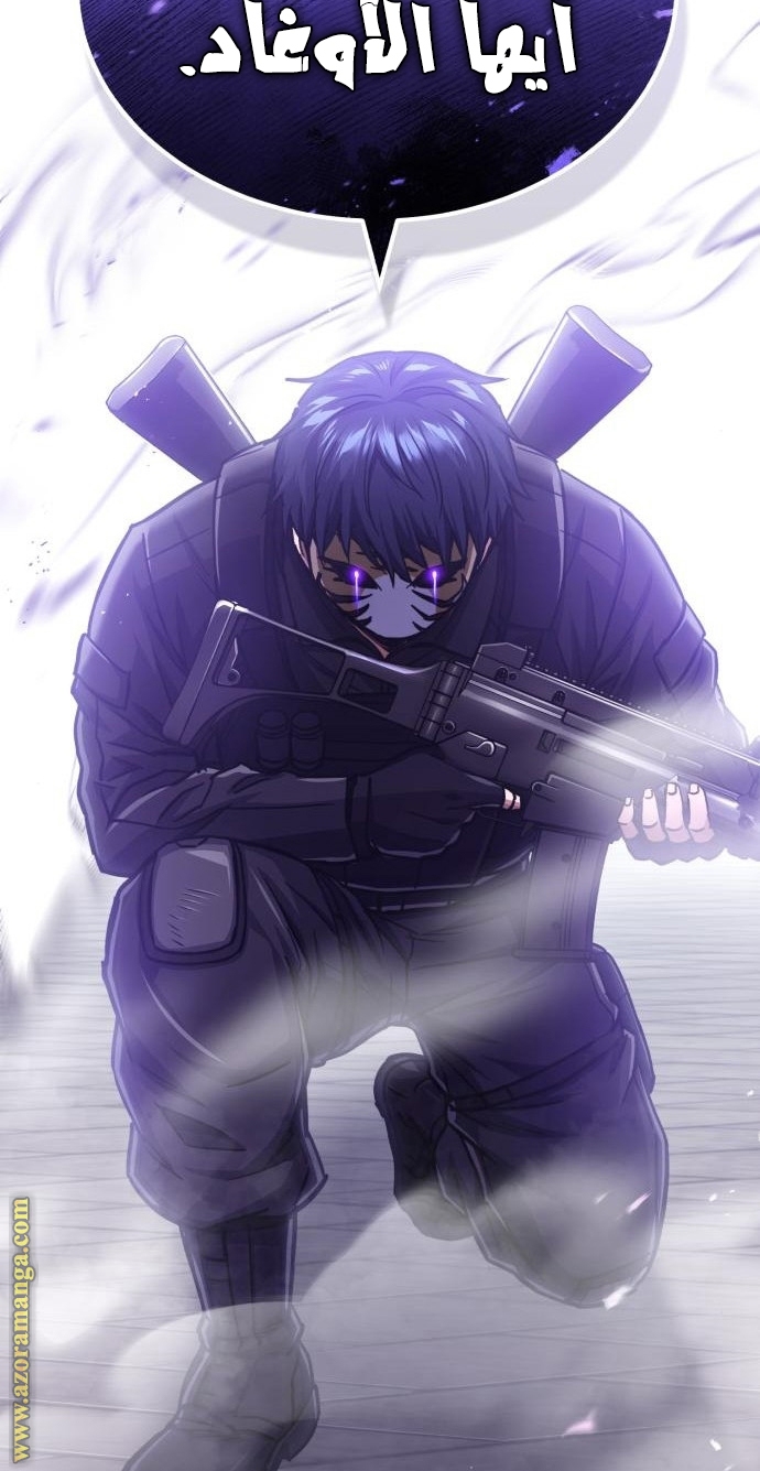Read Genius of the Unique Lineage AR Manga Online