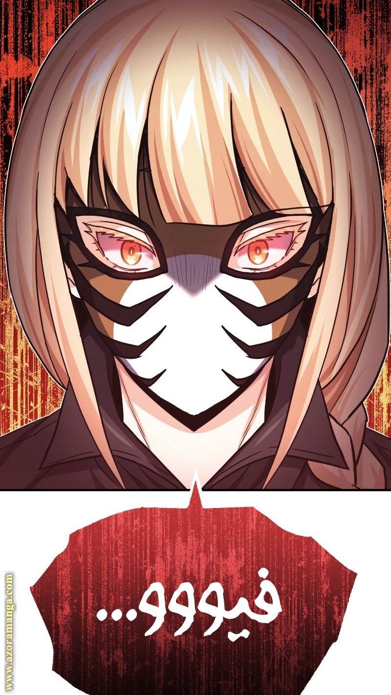 Read Genius of the Unique Lineage AR Manga Online