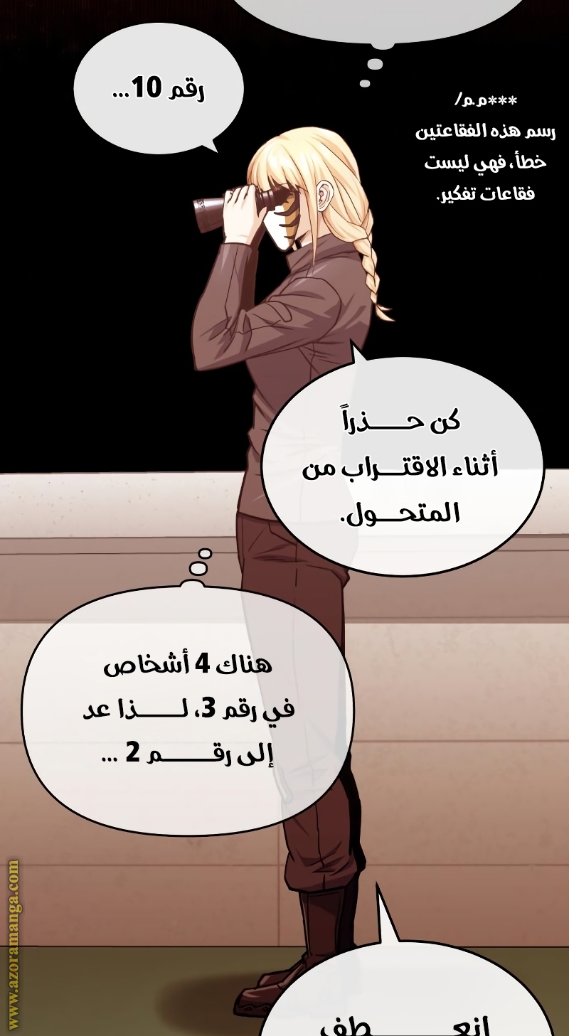 Read Genius of the Unique Lineage AR Manga Online