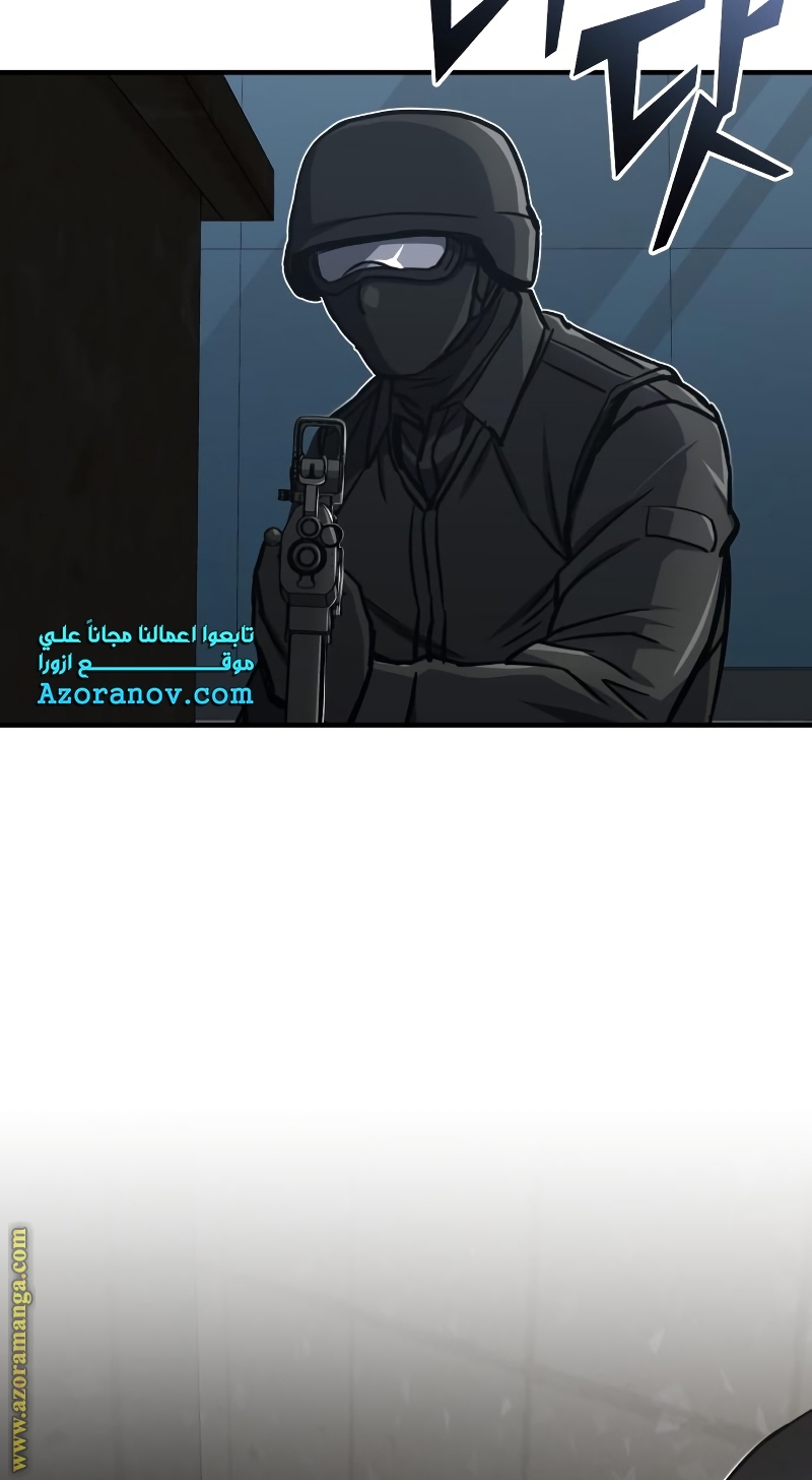 Read Genius of the Unique Lineage AR Manga Online