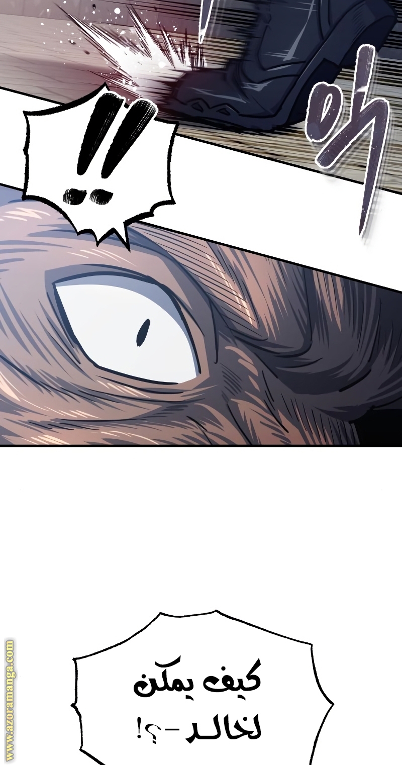 Read Genius of the Unique Lineage AR Manga Online