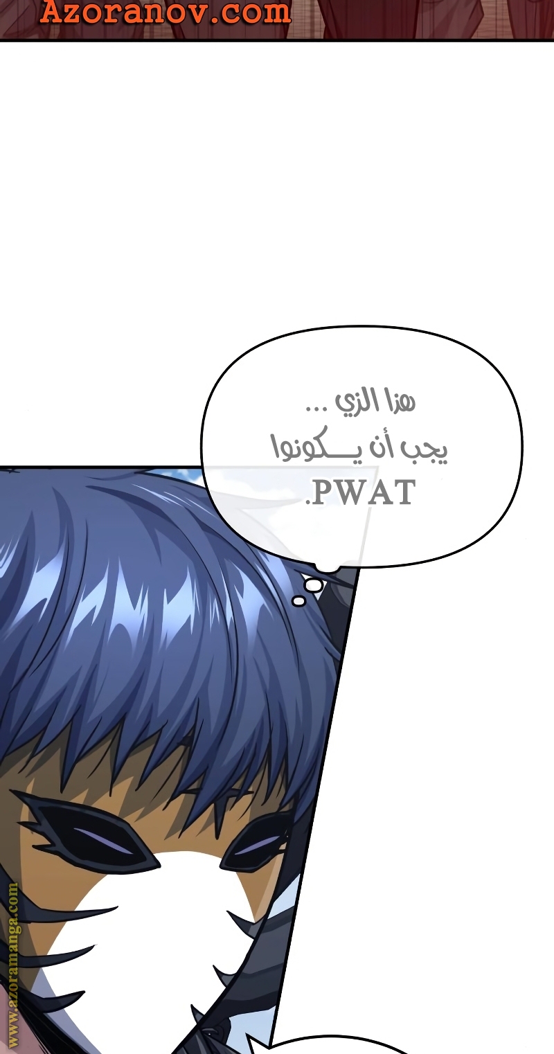 Read Genius of the Unique Lineage AR Manga Online