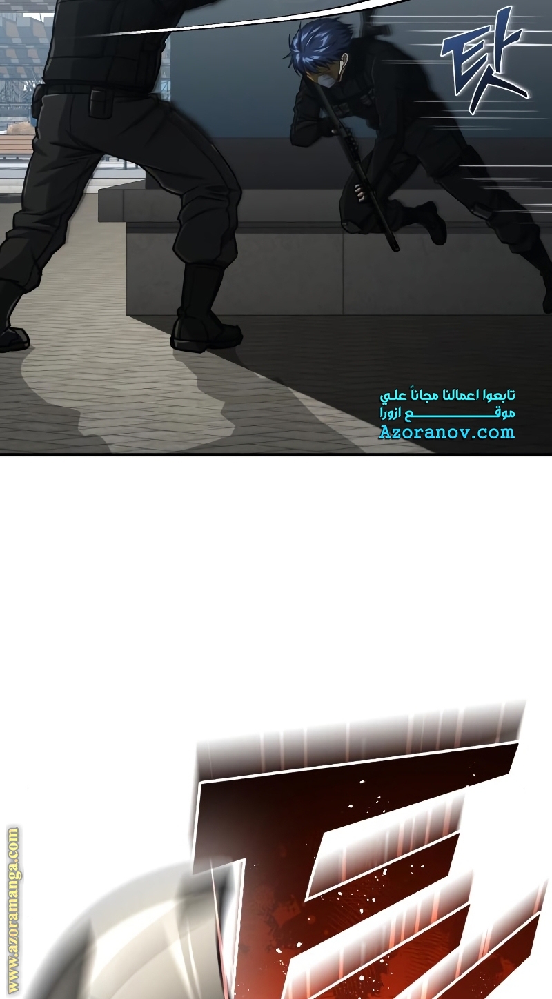 Read Genius of the Unique Lineage AR Manga Online