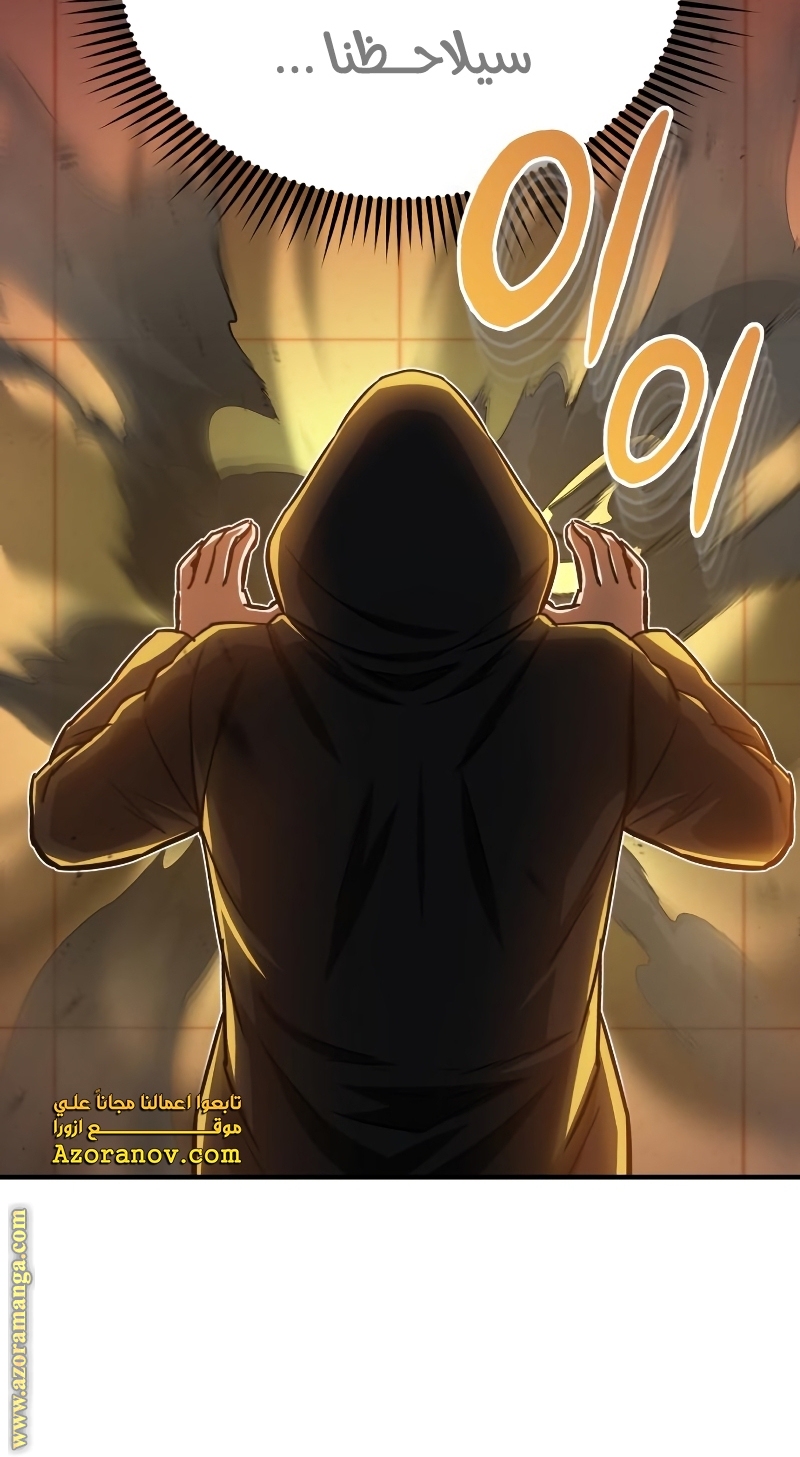 Read Genius of the Unique Lineage AR Manga Online