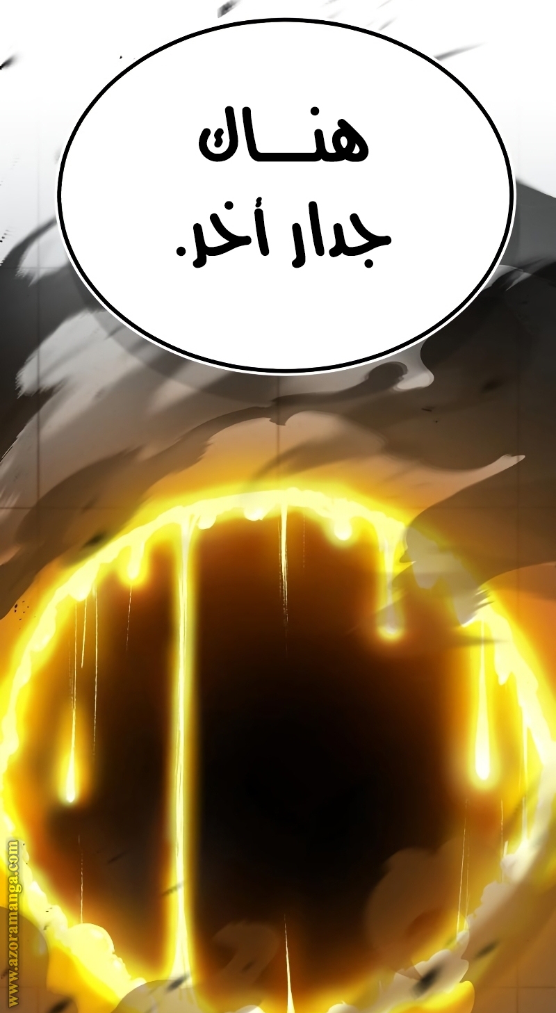 Read Genius of the Unique Lineage AR Manga Online