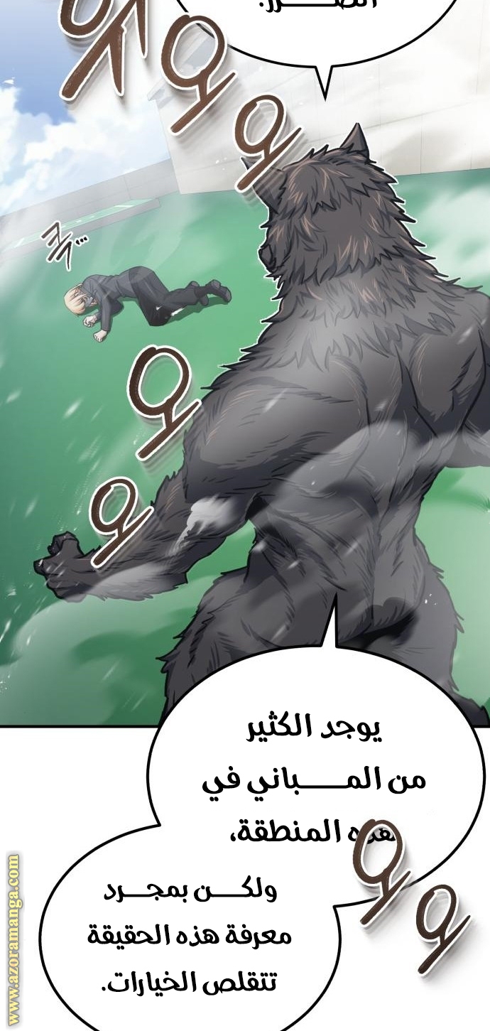 Read Genius of the Unique Lineage AR Manga Online