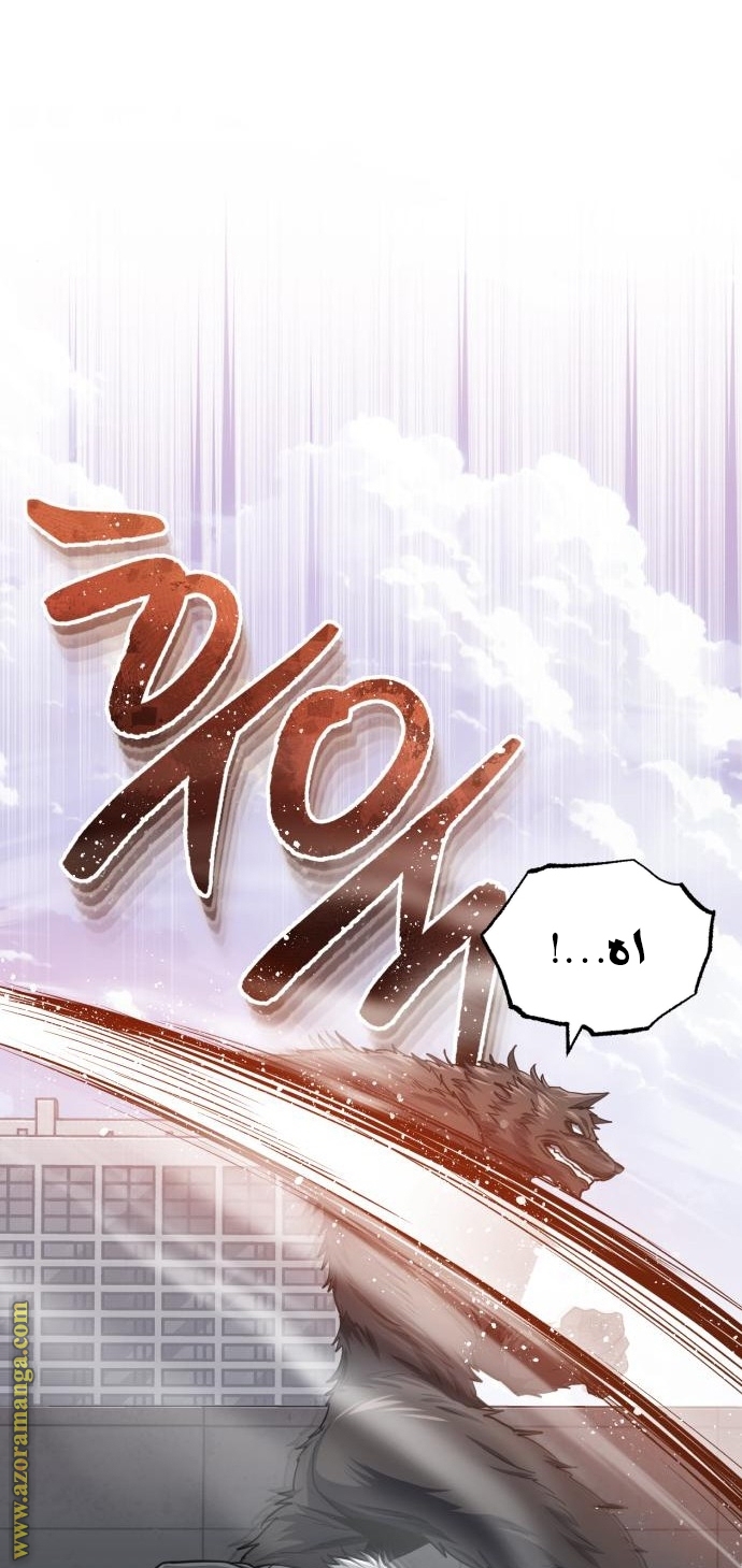 Read Genius of the Unique Lineage AR Manga Online