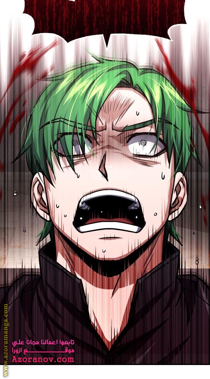 Read Genius of the Unique Lineage AR Manga Online