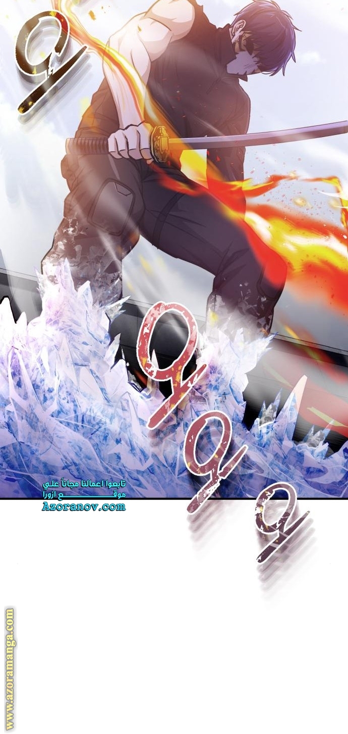 Read Genius of the Unique Lineage AR Manga Online