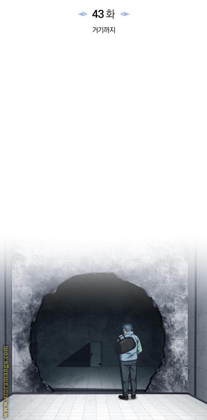 Read Genius of the Unique Lineage AR Manga Online