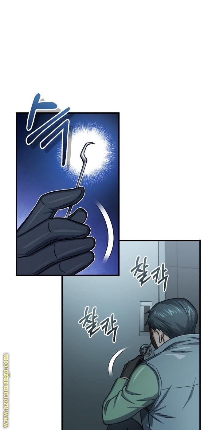Read Genius of the Unique Lineage AR Manga Online