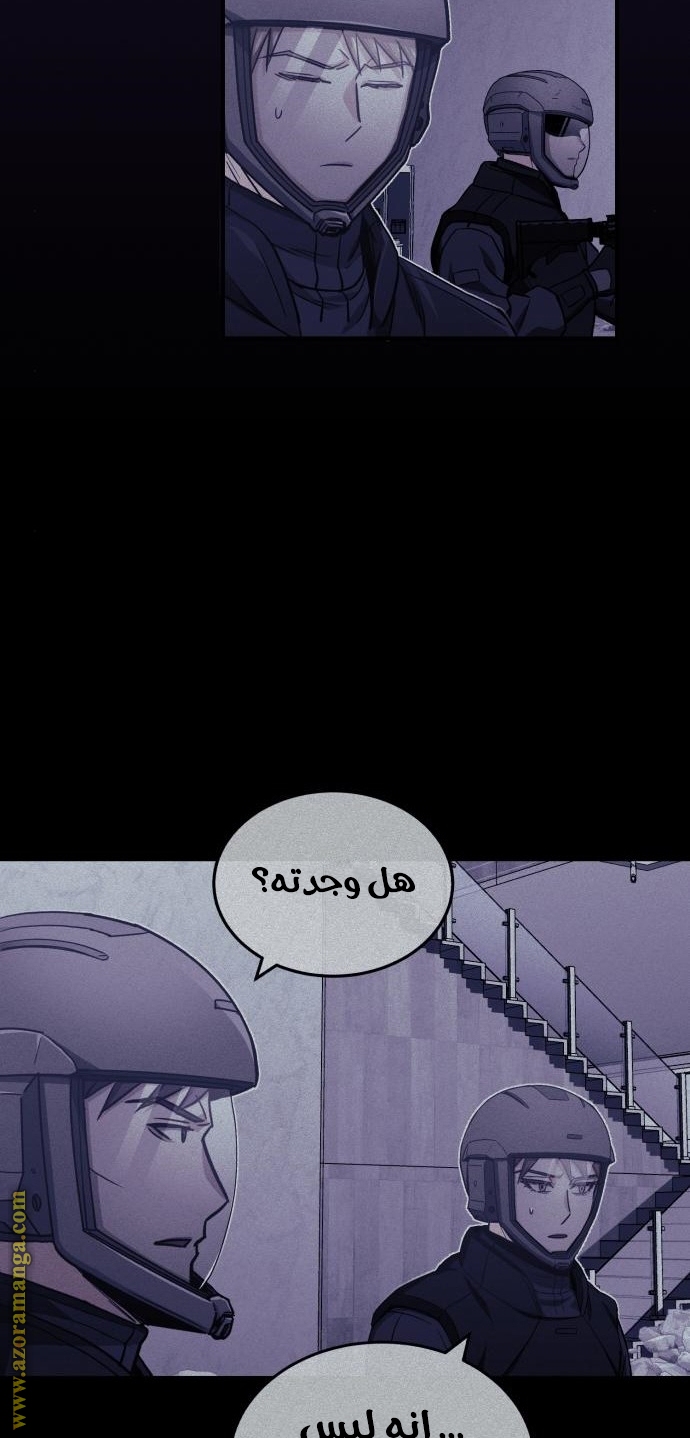 Read Genius of the Unique Lineage AR Manga Online