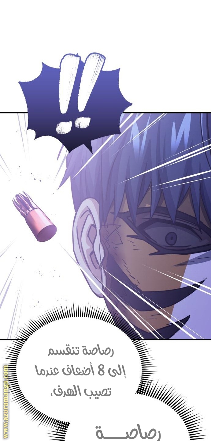 Read Genius of the Unique Lineage AR Manga Online