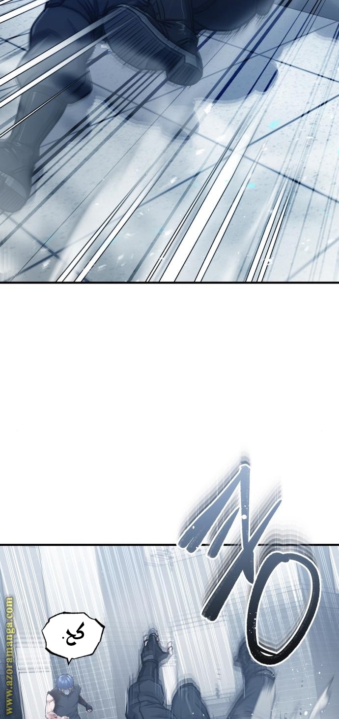 Read Genius of the Unique Lineage AR Manga Online