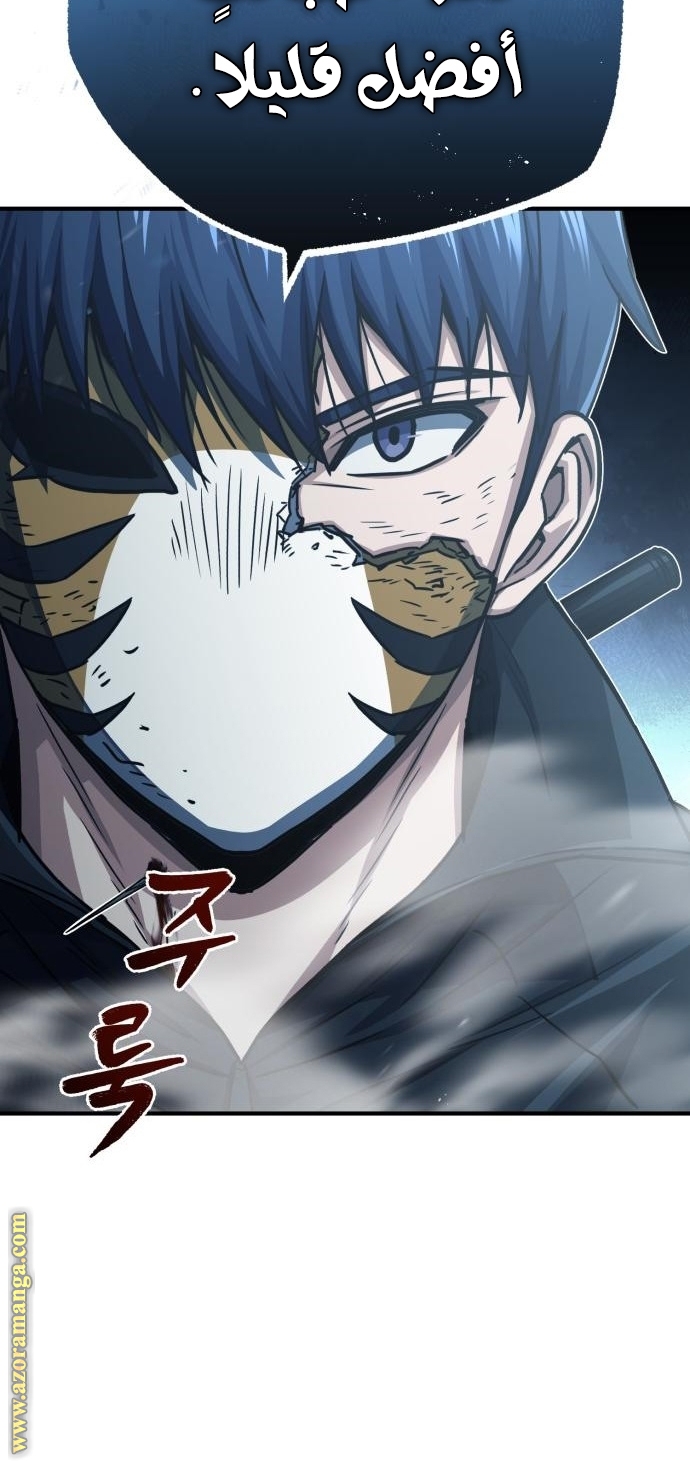 Read Genius of the Unique Lineage AR Manga Online