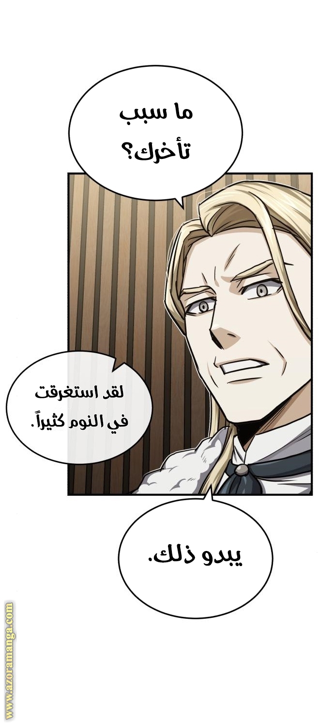 Read Genius of the Unique Lineage AR Manga Online