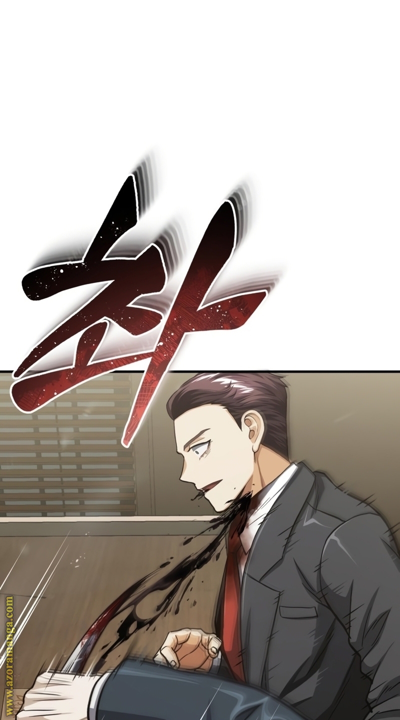 Read Genius of the Unique Lineage AR Manga Online