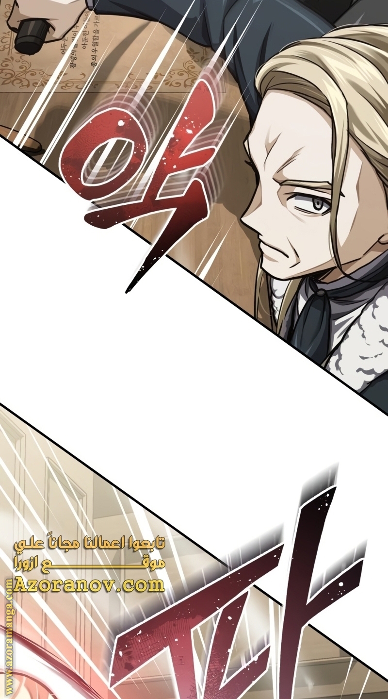 Read Genius of the Unique Lineage AR Manga Online