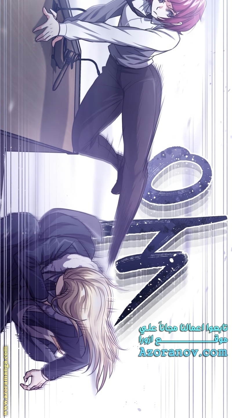 Read Genius of the Unique Lineage AR Manga Online