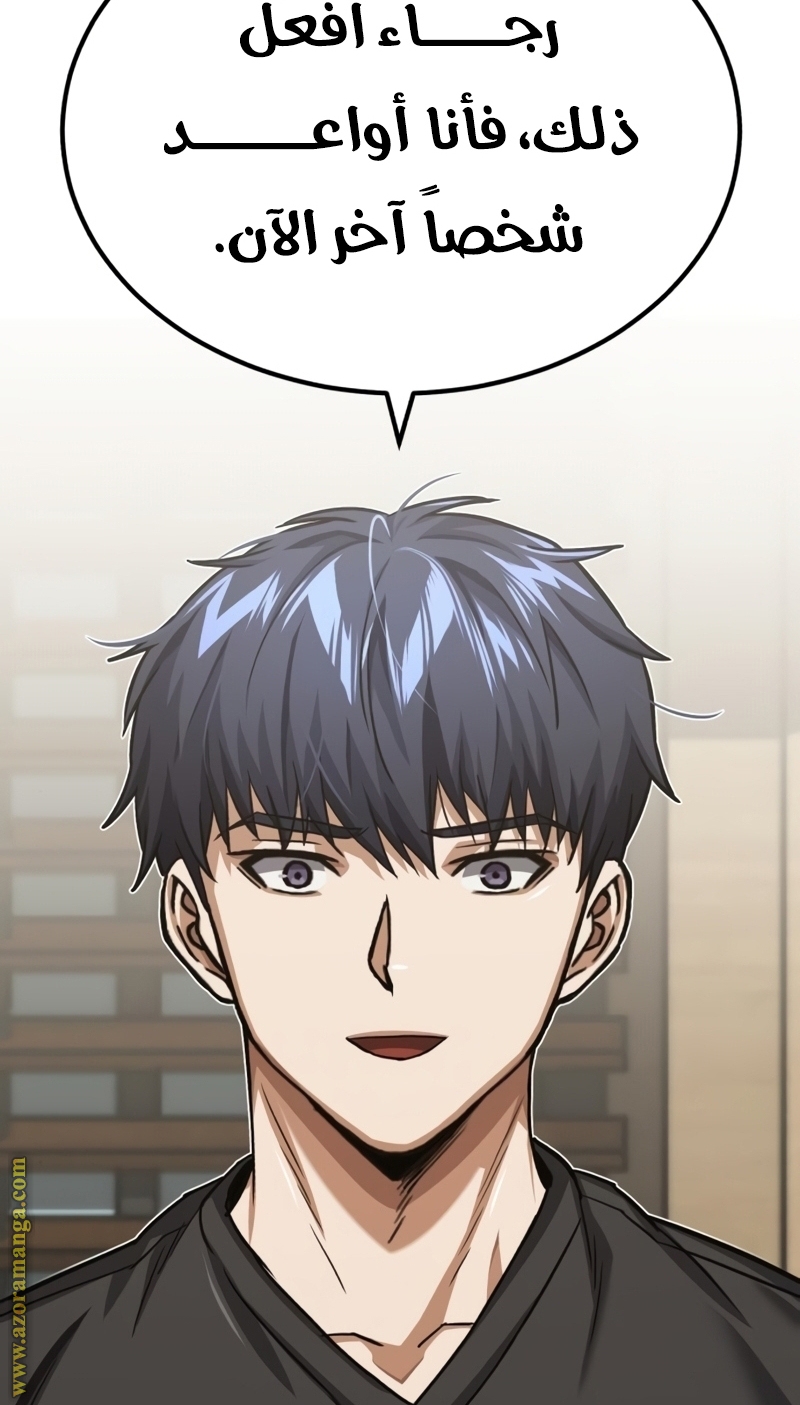 Read Genius of the Unique Lineage AR Manga Online