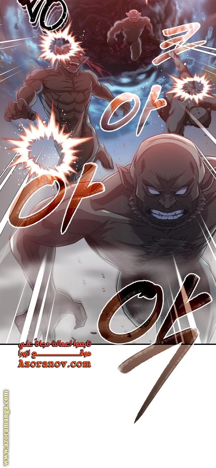 Read Genius of the Unique Lineage AR Manga Online