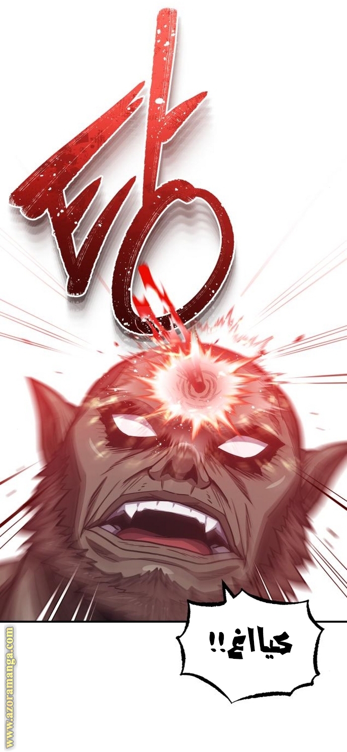 Read Genius of the Unique Lineage AR Manga Online
