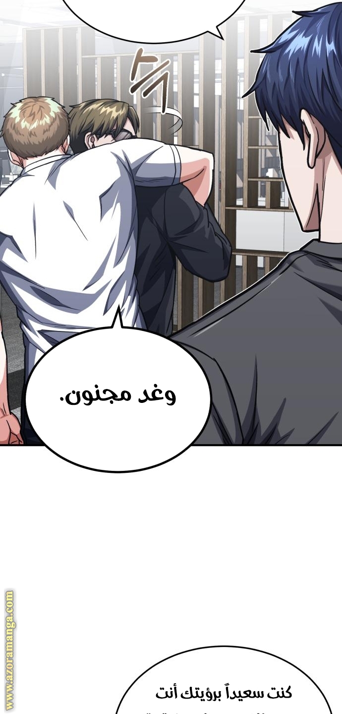 Read Genius of the Unique Lineage AR Manga Online