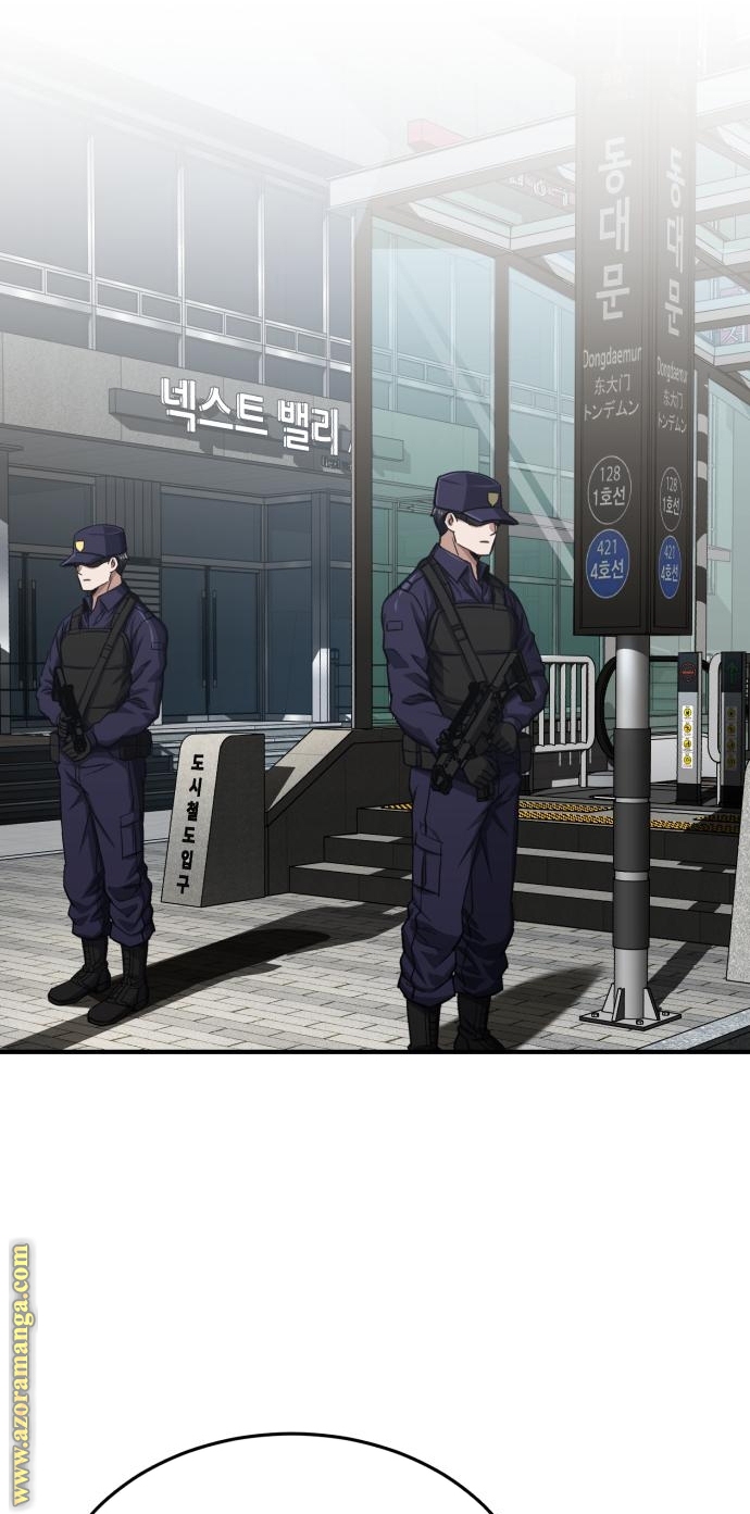 Read Genius of the Unique Lineage AR Manga Online