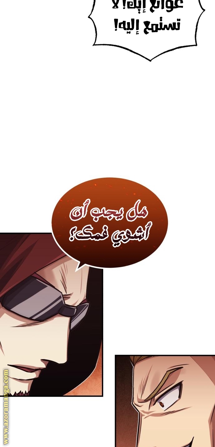 Read Genius of the Unique Lineage AR Manga Online