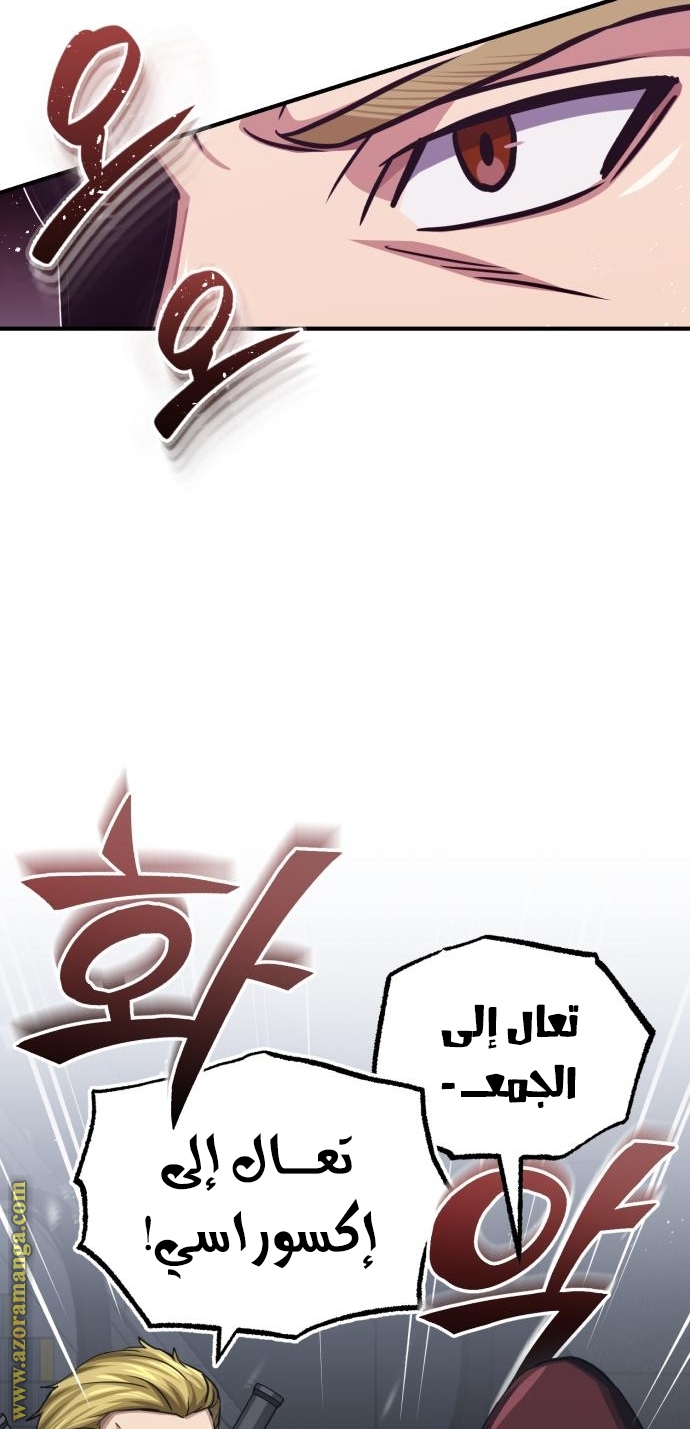 Read Genius of the Unique Lineage AR Manga Online