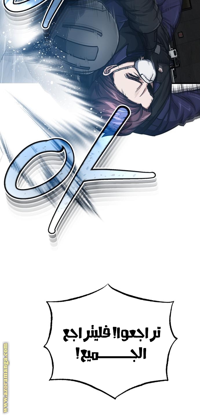 Read Genius of the Unique Lineage AR Manga Online