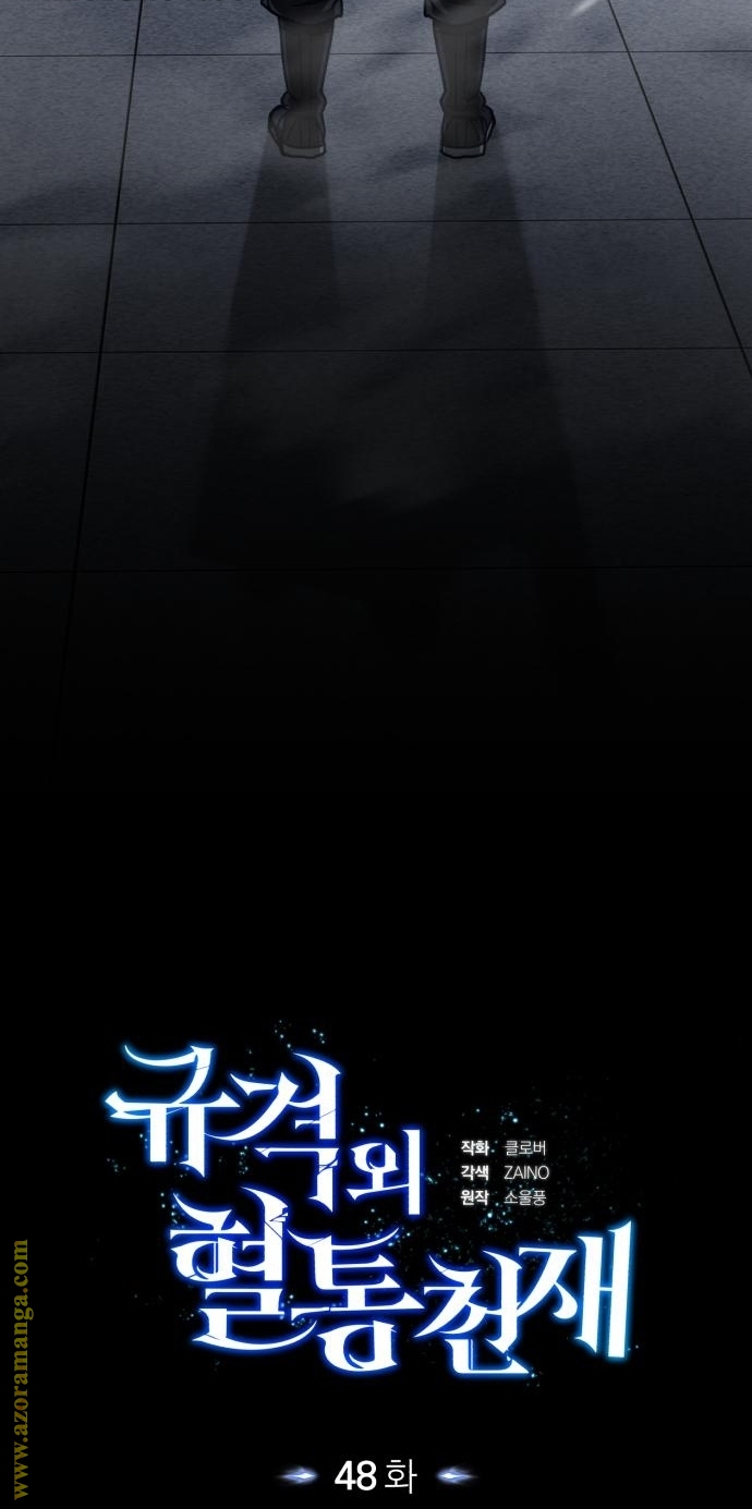 Read Genius of the Unique Lineage AR Manga Online