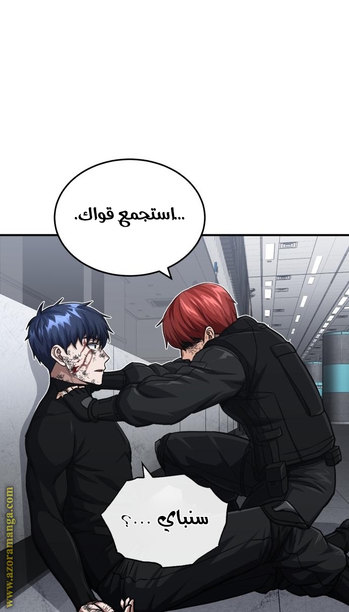 Read Genius of the Unique Lineage AR Manga Online