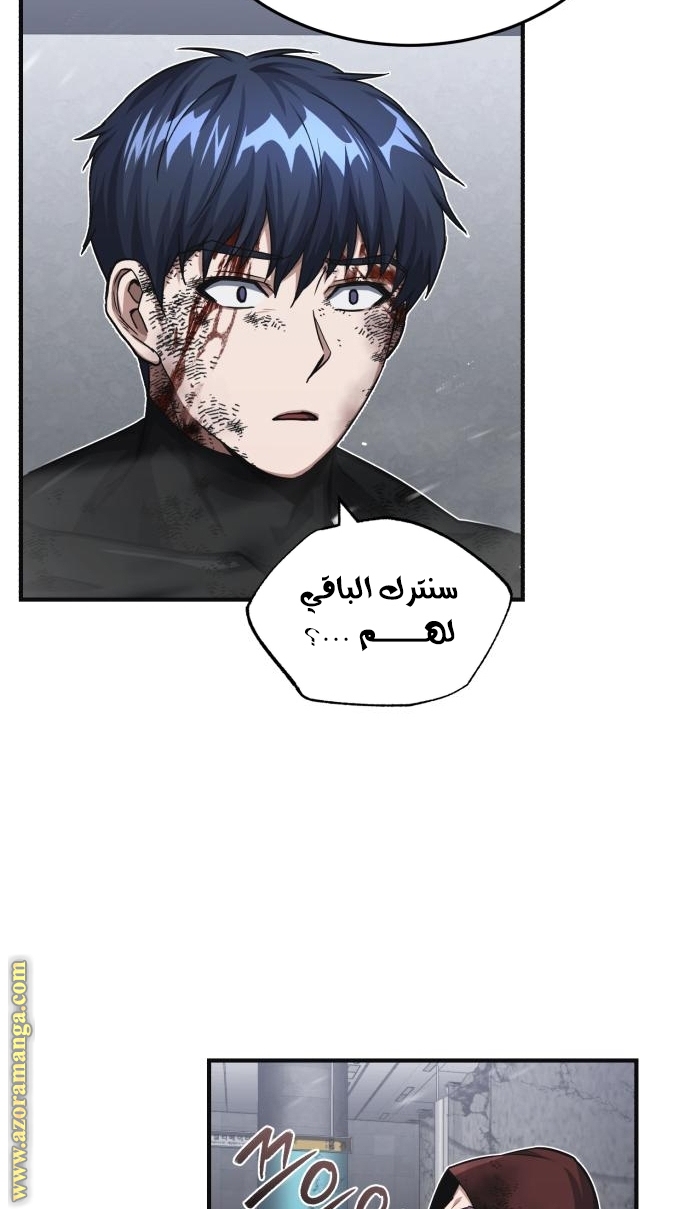 Read Genius of the Unique Lineage AR Manga Online