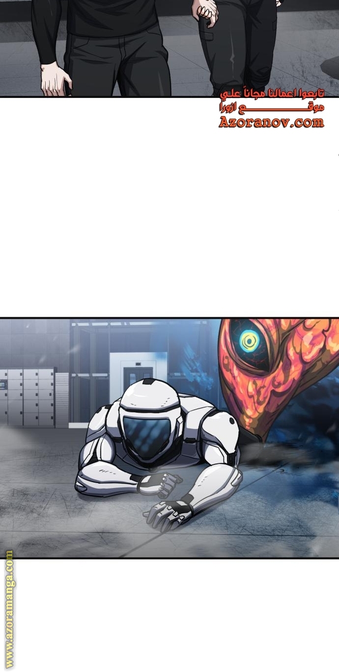 Read Genius of the Unique Lineage AR Manga Online