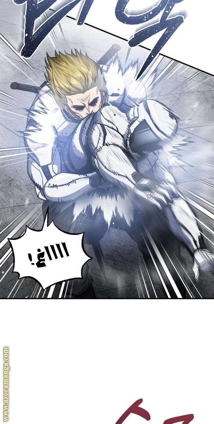 Read Genius of the Unique Lineage AR Manga Online