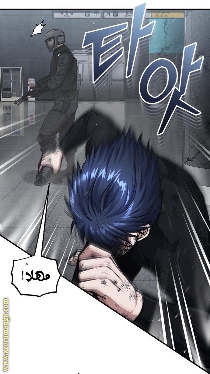 Read Genius of the Unique Lineage AR Manga Online