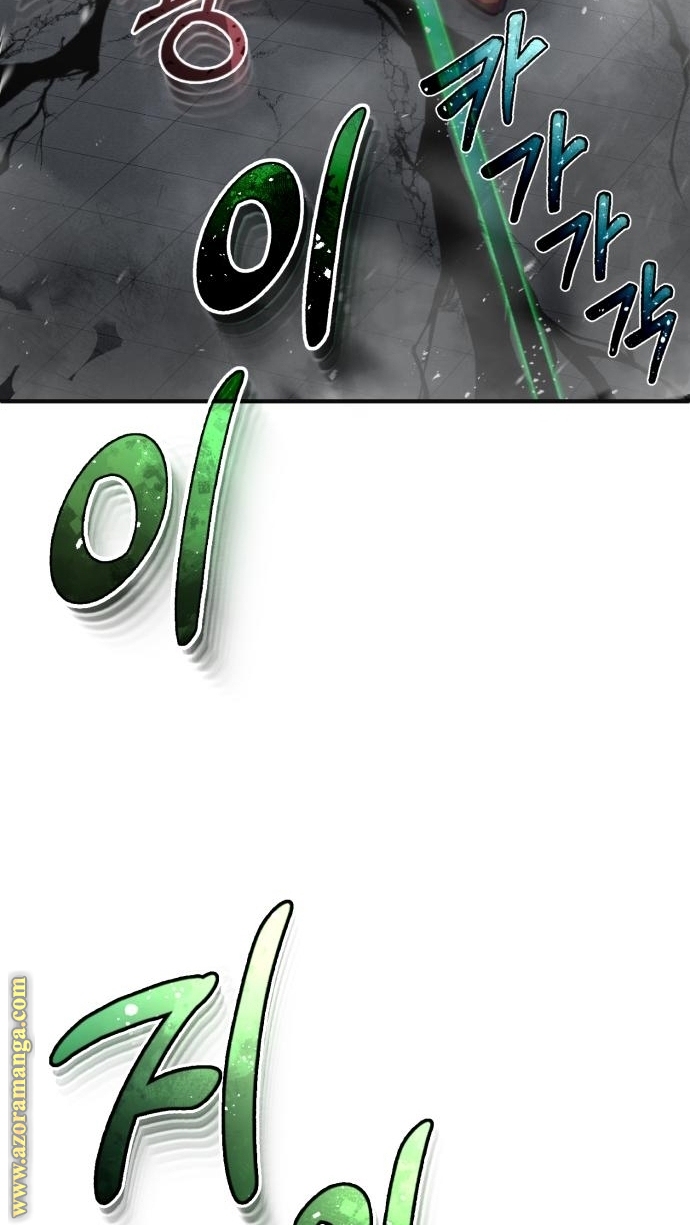 Read Genius of the Unique Lineage AR Manga Online