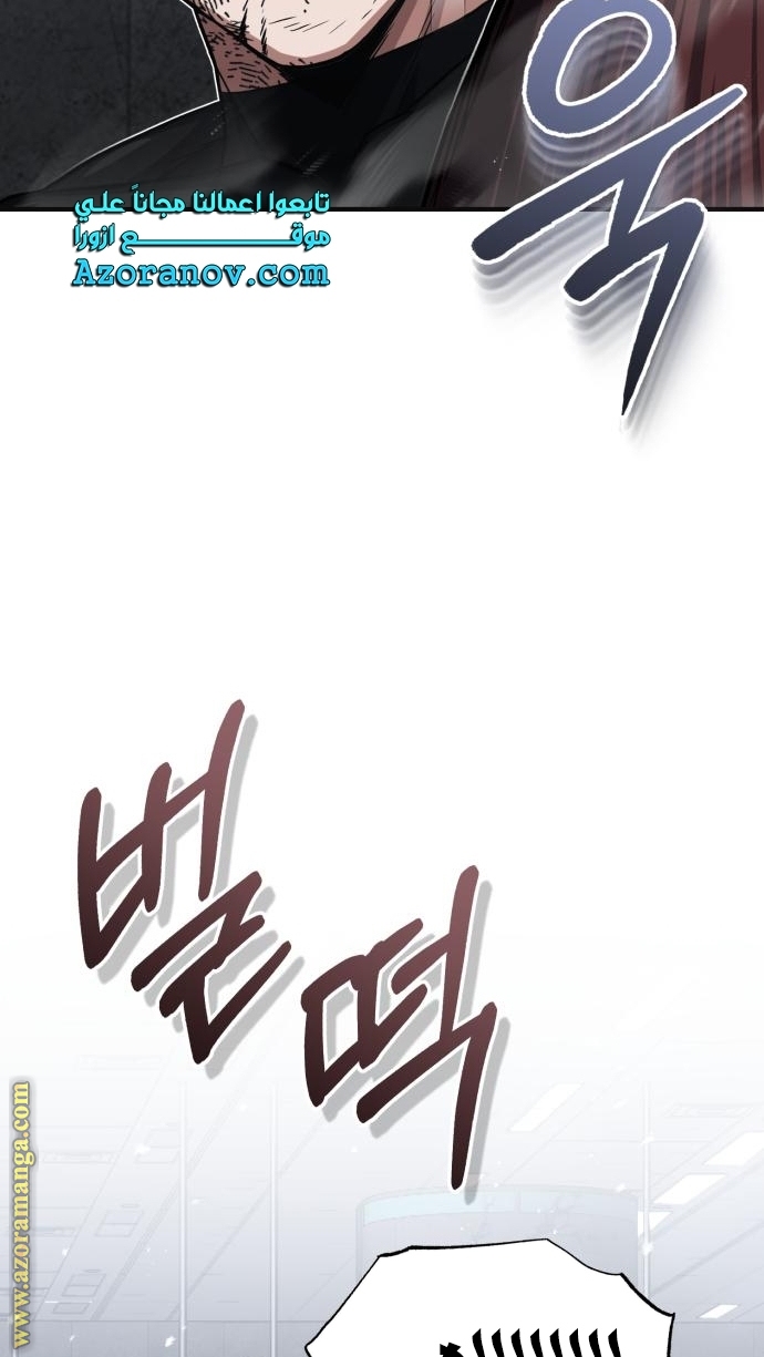 Read Genius of the Unique Lineage AR Manga Online