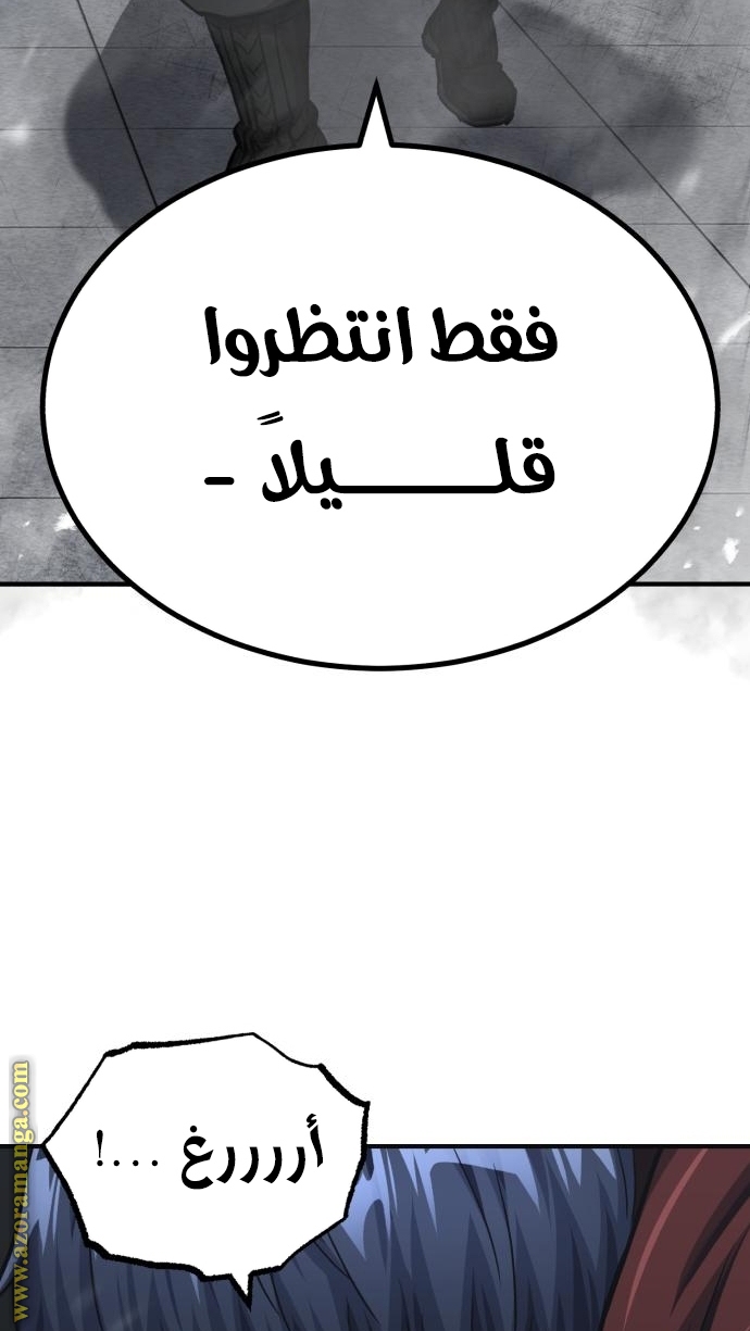 Read Genius of the Unique Lineage AR Manga Online