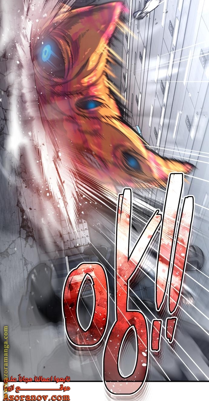 Read Genius of the Unique Lineage AR Manga Online