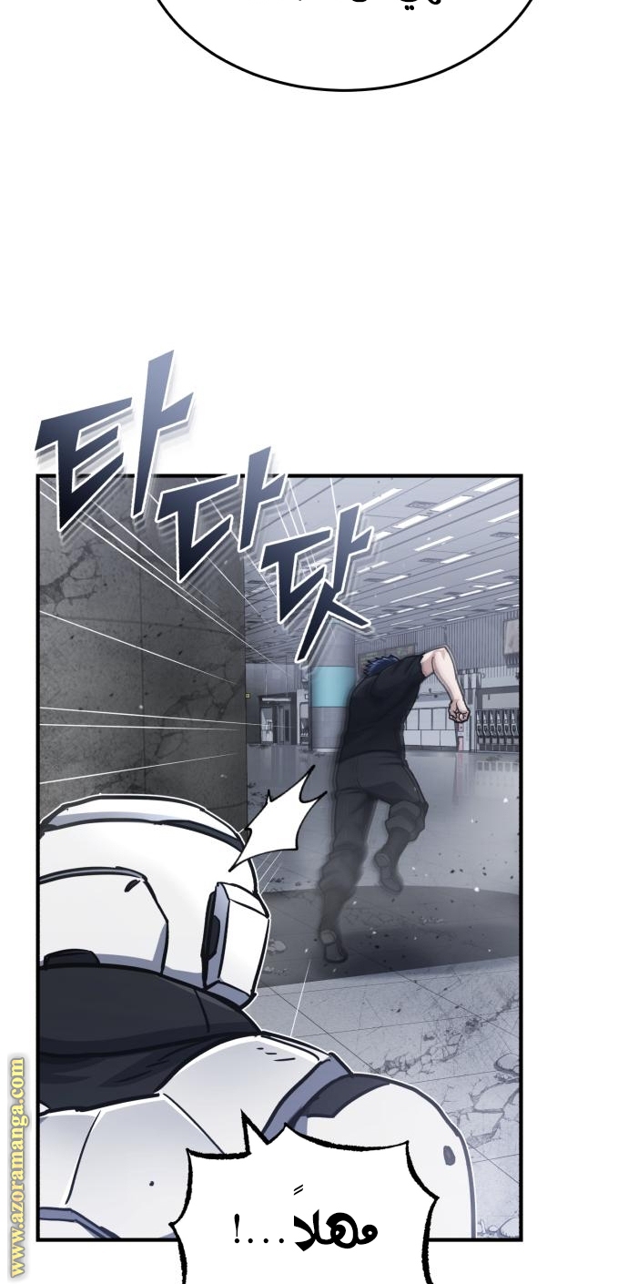 Read Genius of the Unique Lineage AR Manga Online