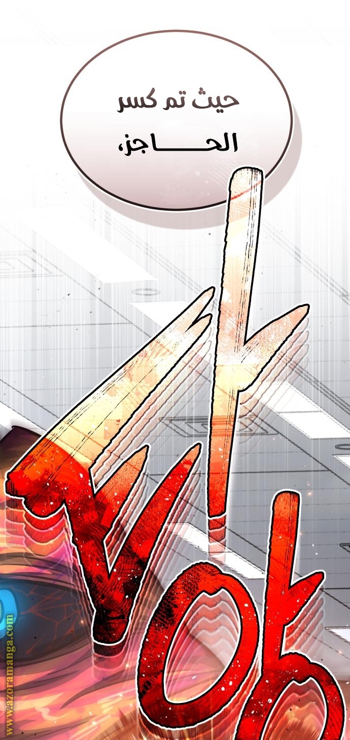Read Genius of the Unique Lineage AR Manga Online