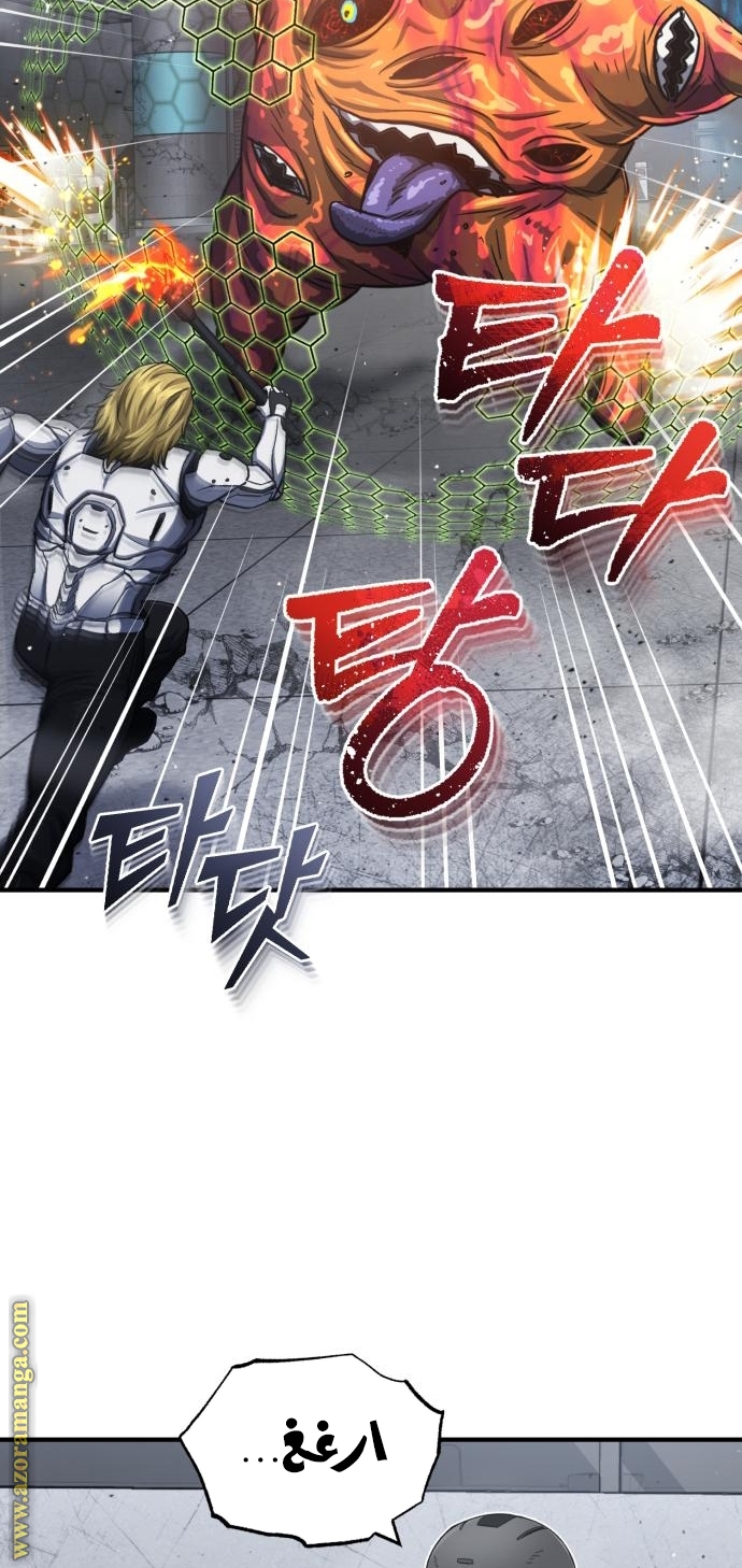 Read Genius of the Unique Lineage AR Manga Online
