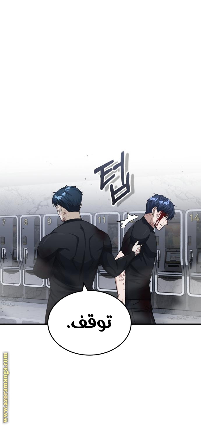 Read Genius of the Unique Lineage AR Manga Online