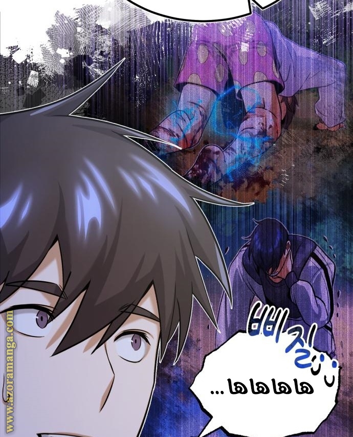 Read Genius of the Unique Lineage AR Manga Online