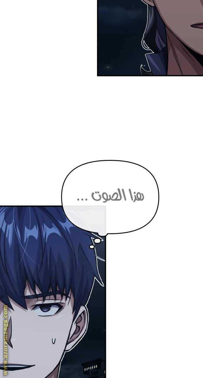 Read Genius of the Unique Lineage AR Manga Online