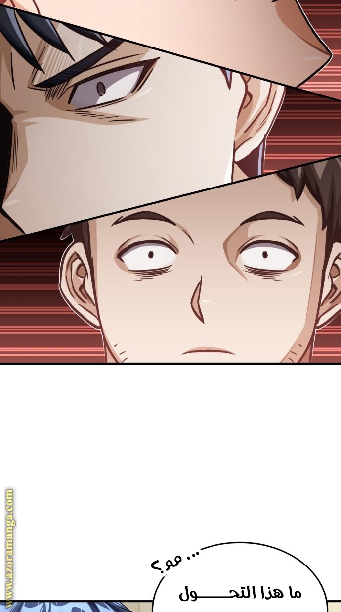 Read Genius of the Unique Lineage AR Manga Online
