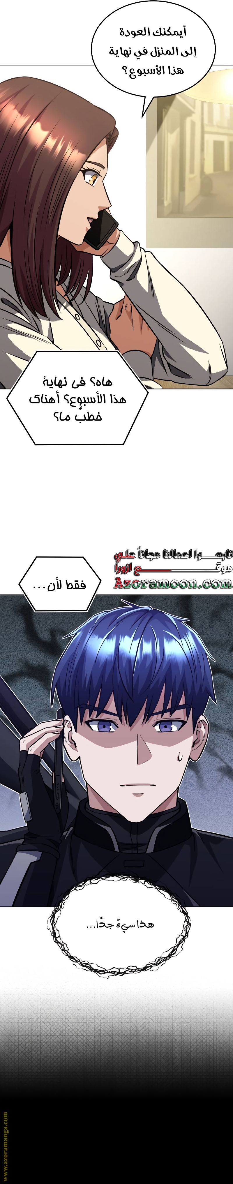 Read Genius of the Unique Lineage AR Manga Online